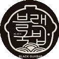 블랙국밥 로고