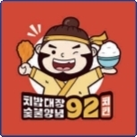 치밥대장 로고